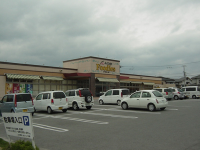 【周辺】 | アニヴェルセルⅡ | スーパーまで100ｍ