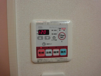 【その他】 | シャンティ | 浴室乾燥機