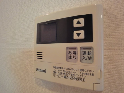 【その他】 | アンテノール | 給湯リモコン
