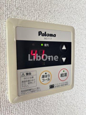 【設備】 | グリーンパレスMK
