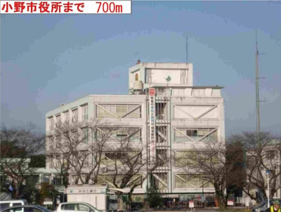 【周辺】 | アバンツァート葉多 | 小野市役所まで700m