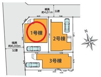 【区画図】 | 日野市神明3丁目　全3棟　1号棟　仲介手数料無料 | 1号棟です。
