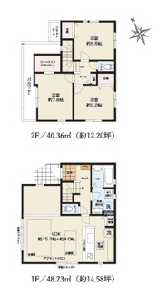 【間取り】 | 日野市神明3丁目　全3棟　1号棟　仲介手数料無料 | ３LDK