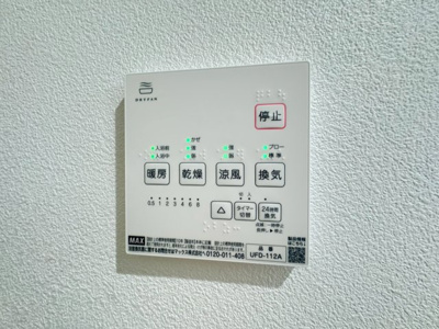 【設備】 | クリエオーレ南正雀