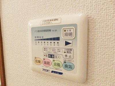 【設備】 | アムールピジョン