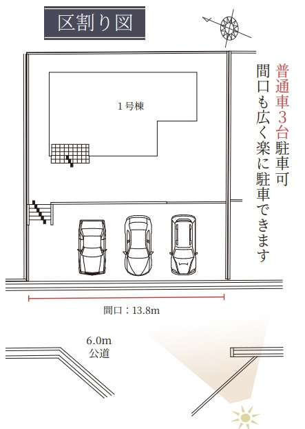 神戸市西区桜が丘西町3丁目の区画図