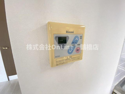 【設備】 | 第三西原ハイツ