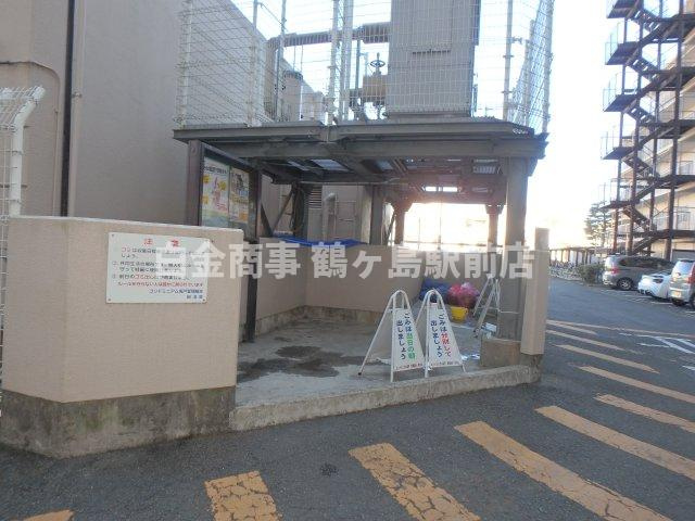 コンドミニアム坂戸のその他共用部分|ゴミ置き場