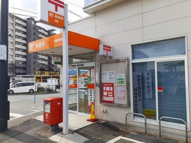 クランメゾンの周辺|須屋郵便局まで2100m