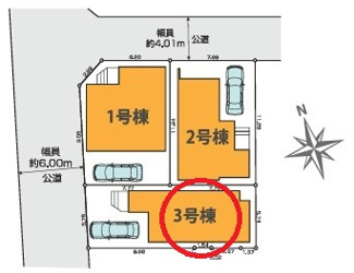 【区画図】 | 日野市神明3丁目　全3棟　3号棟　仲介手数料無料 | 3号棟です。