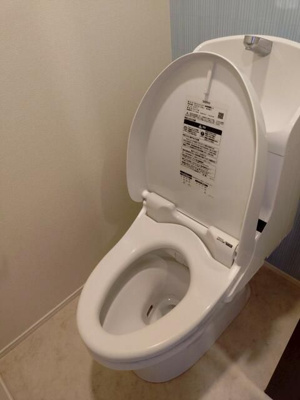 【トイレ】 | アーヴェル峰岡町