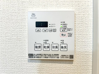 【設備】 | Ｃｏｏｋｉｅ