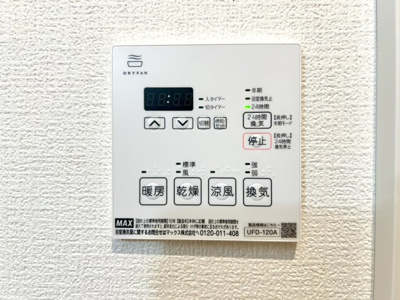 【設備】 | Ｃｏｏｋｉｅ