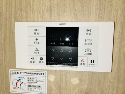 【設備】 | Ｃｏｏｋｉｅ