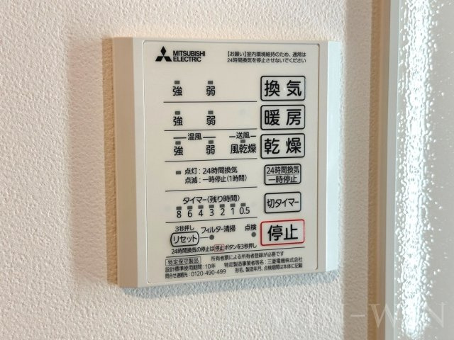 ファミール駅西の設備