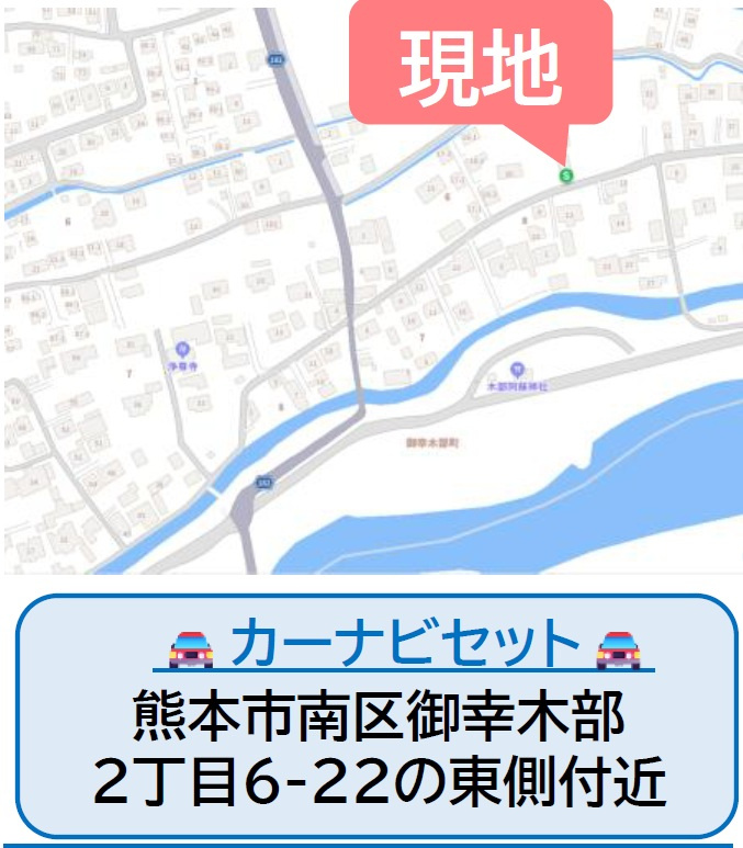 よかタウン／南区御幸木部3丁目3期／２号棟の地図