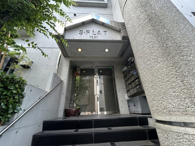 【エントランス】 | S・FLAT