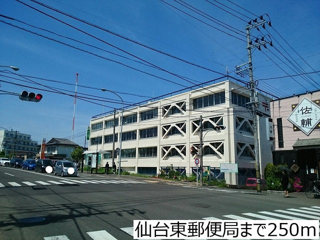 【周辺】 | ロジュマンオヤマ | 仙台東郵便局まで250m