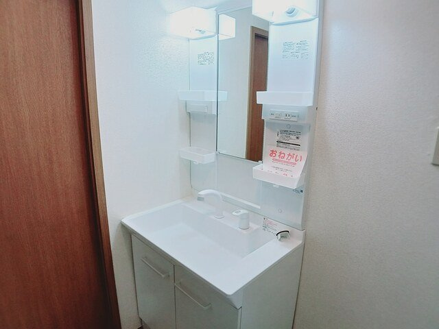 【洗面所】 | ロジュマンオヤマ