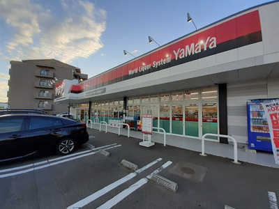 【周辺】 | グレースヒルズⅡ | やまや東鶴ヶ谷店まで912m