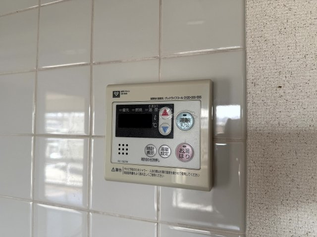 十三番館の設備