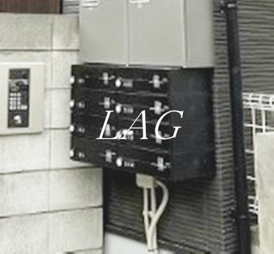 【その他共用部分】 | AMATERRACE江古田 | 集合ポストです。