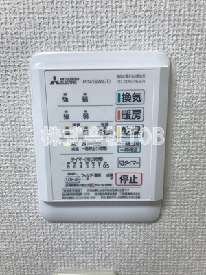 【設備】 | コニファーガーデン北烏山