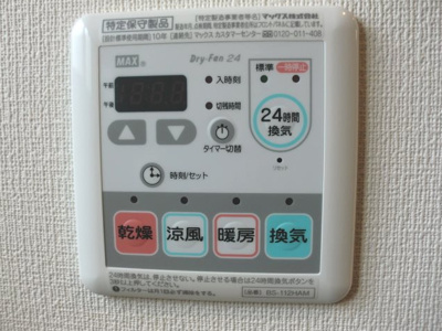 【設備】 | テオルカ