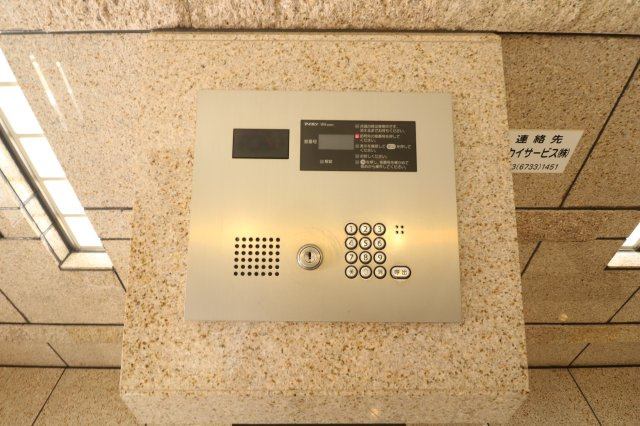 【セキュリティ】