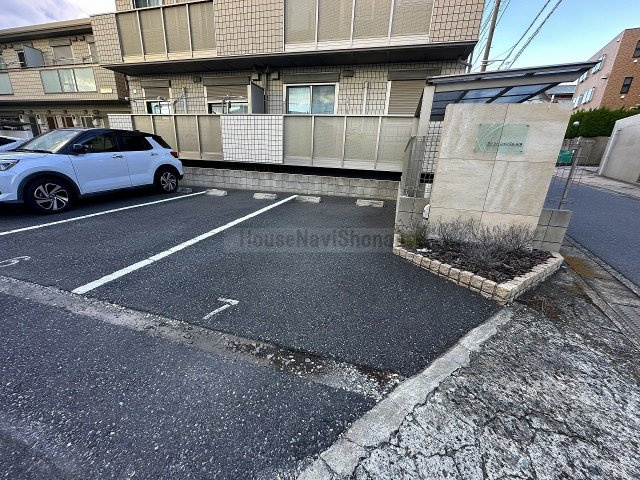 【駐車場】 | カレント　シャンブル