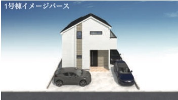  | 仲介手数料無料！お問合せ下さい/080-7058-7312 