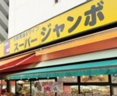 【周辺】 | マルミツハイム