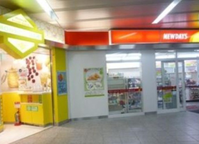 【周辺】 | マルミツハイム