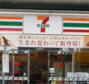 【周辺】 | マルミツハイム