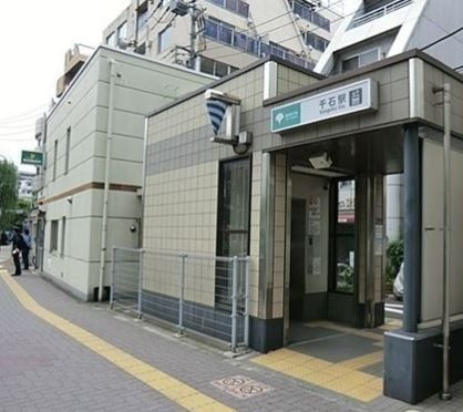 グランカーサ文京千石の周辺|駅