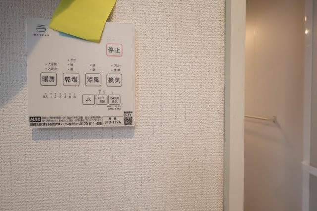 【浴室】 | 《仲介手数料無料》浦和区領家２丁目8-15(1号棟)新築一戸建てグラファーレ | 撮影日 2025年11月14日 13:00 晴れ