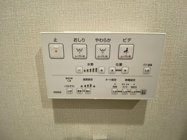 シーアイマンション清瀬のトイレ