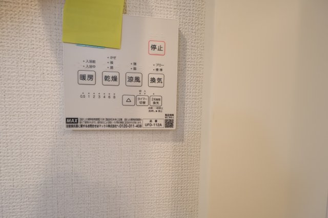 《仲介手数料無料》浦和区領家２丁目8-15(2号棟)新築一戸建てグラファーレの浴室|撮影日 2025年11月14日 13:00 晴れ