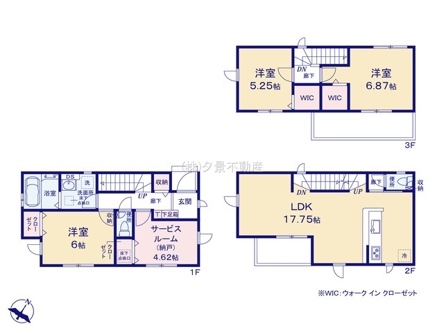 《仲介手数料無料》浦和区領家２丁目8-15(2号棟)新築一戸建てグラファーレの間取り