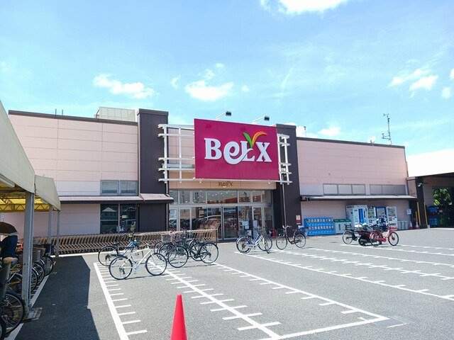 ヒカルサ梅島の周辺|ベルクス足立中央店まで522m