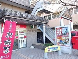 フルール　ベールの周辺|葛飾鎌倉郵便局まで350m