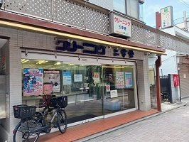 フルール　ベールの周辺|クリーニング　三幸舎まで270m