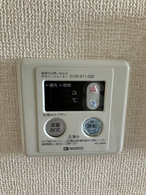 【設備】 | ブランシェ鷹の台