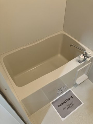 【浴室】 | ブランシェ鷹の台