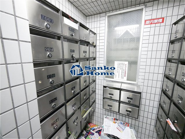 スカイコート入谷のその他共用部分