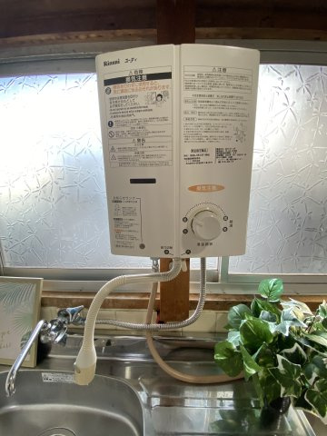 【設備】 | OKハウス有家 | 瞬間湯沸かし器設置済みです。