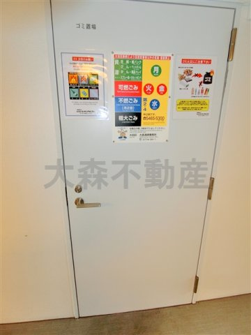 ハーモニーレジデンス大森山王＃002のその他共用部分|曜日時間関係なくゴミ出し可能な敷地内ゴミ捨て場