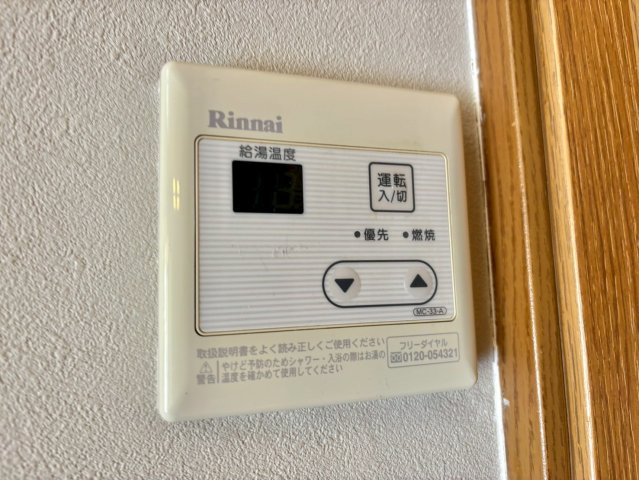 ソレアードの設備
