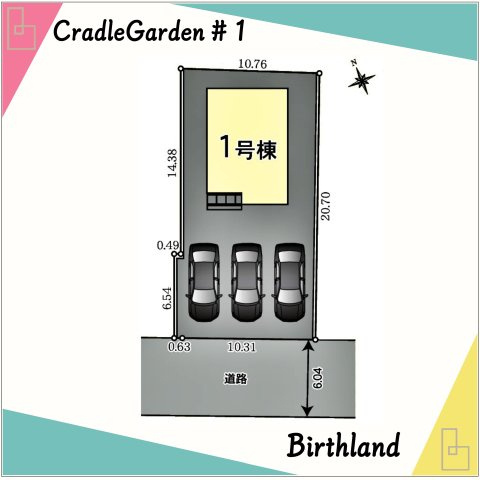 新築戸建・新築建売　大田原市浅香3丁目　制震+耐震で地震に強い　西原小・大田原中の区画図|＜区画図＞敷地面積223.70㎡、カースペースは並列3台駐車可能です！