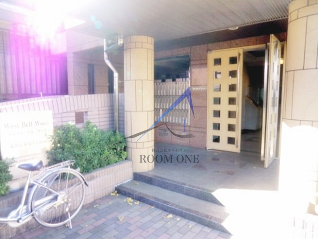 ウェスト　ベル　ウッドのエントランス|エントランスです。